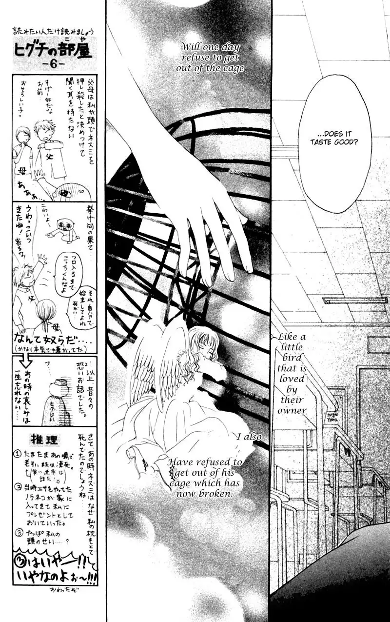 M to N no Shouzou Chapter 5.001 32